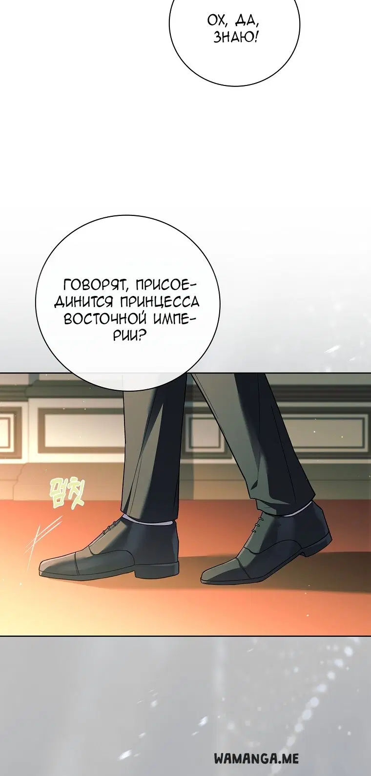 Page 20.000