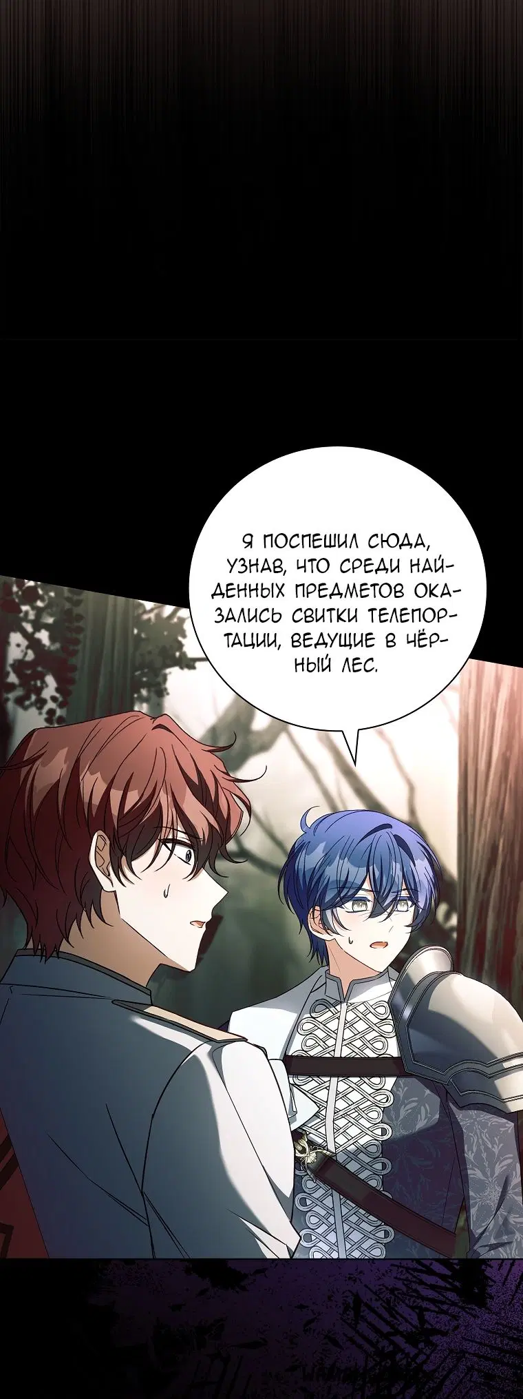 Page 20.000