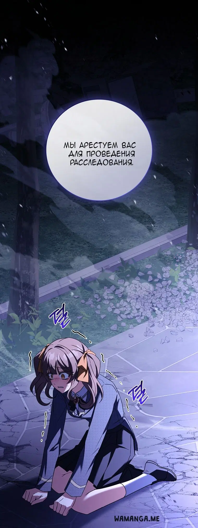 Page 23.000