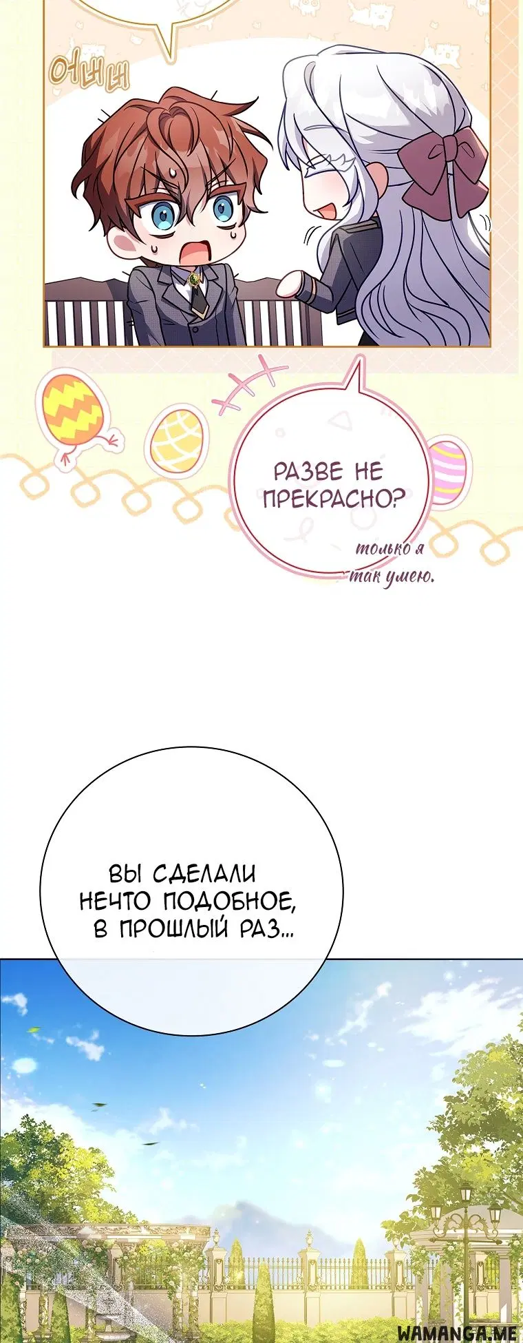 Page 35.000