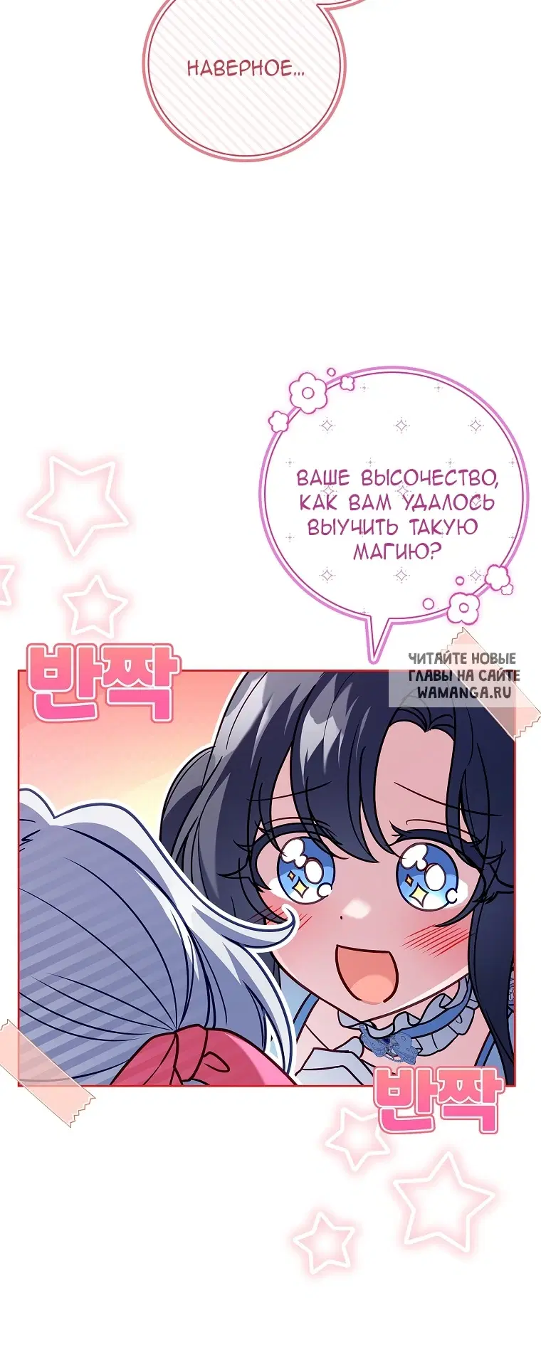 Page 36.000