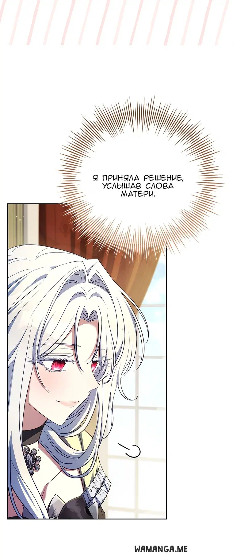 Page 36.000