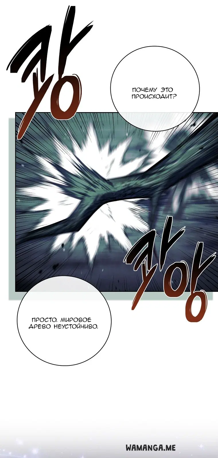 Page 38.000
