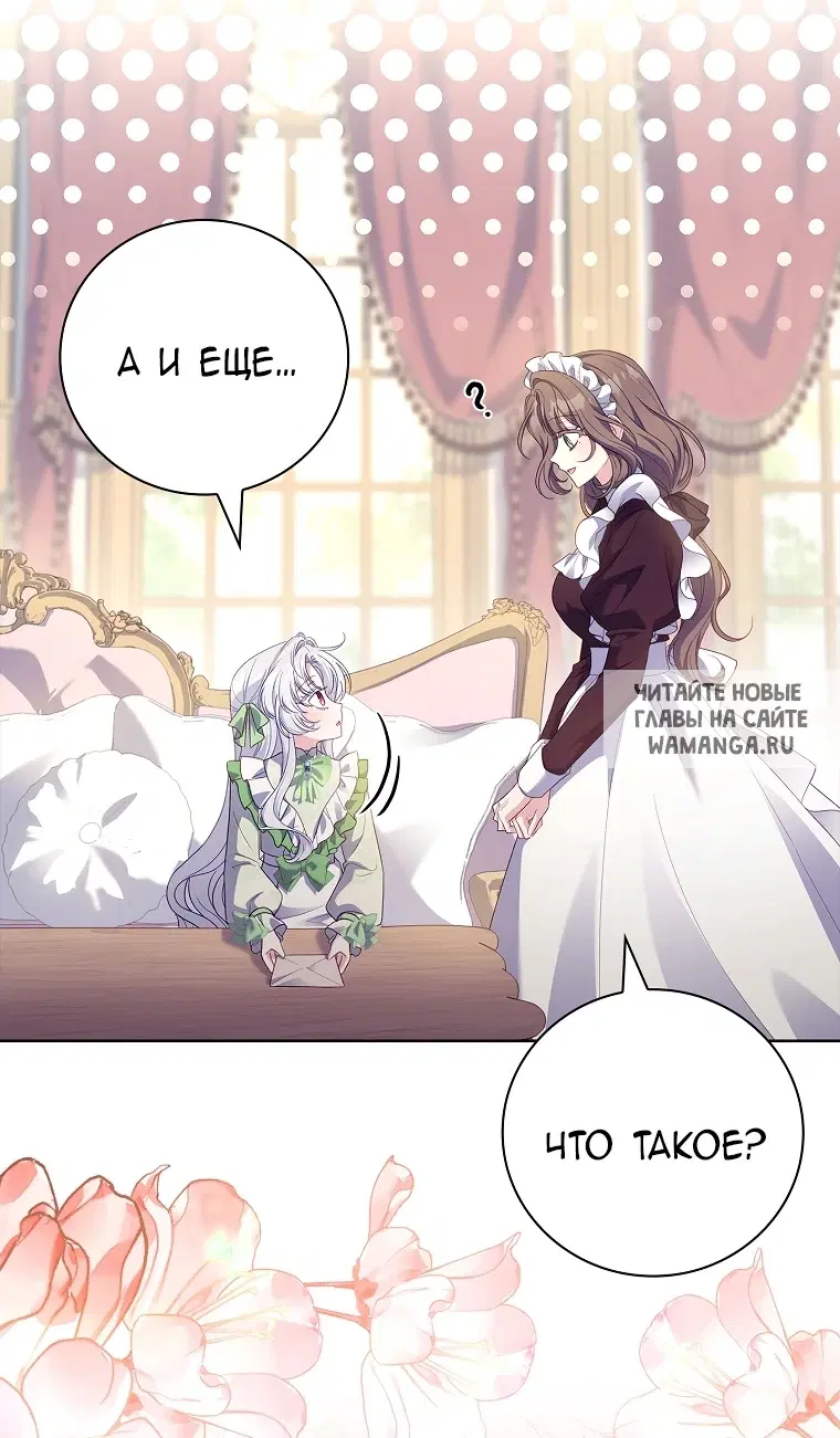 Page 30.000