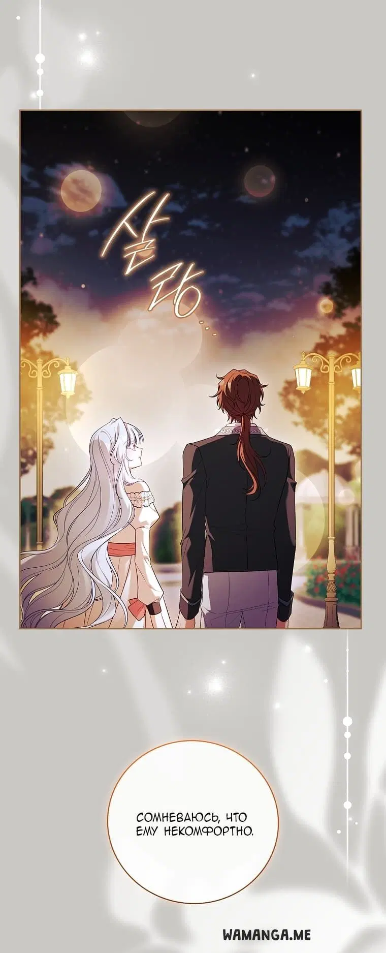 Page 30.000