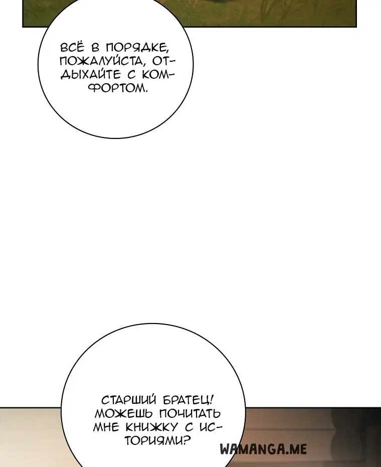 Page 30.000
