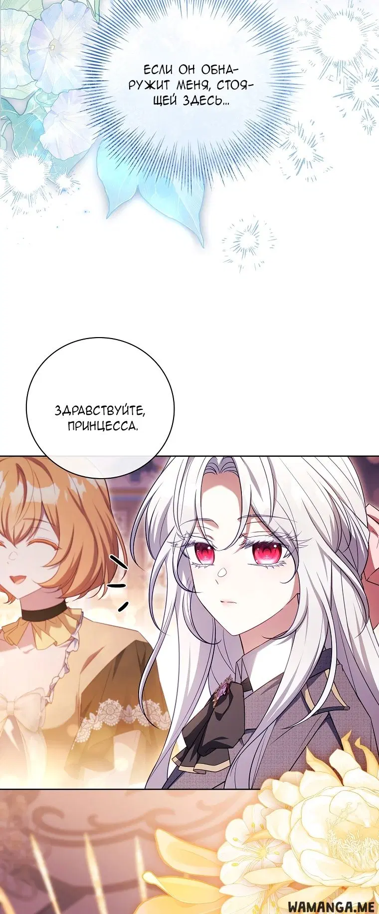Page 32.000