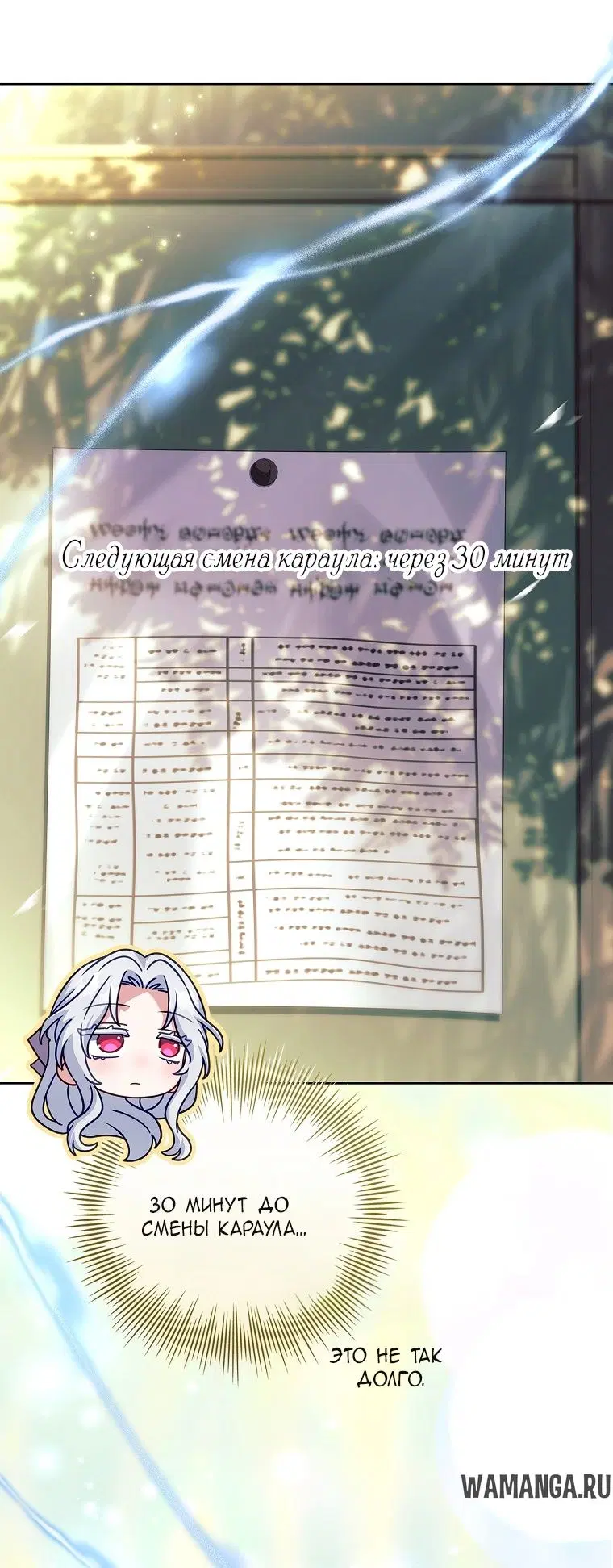 Page 33.000