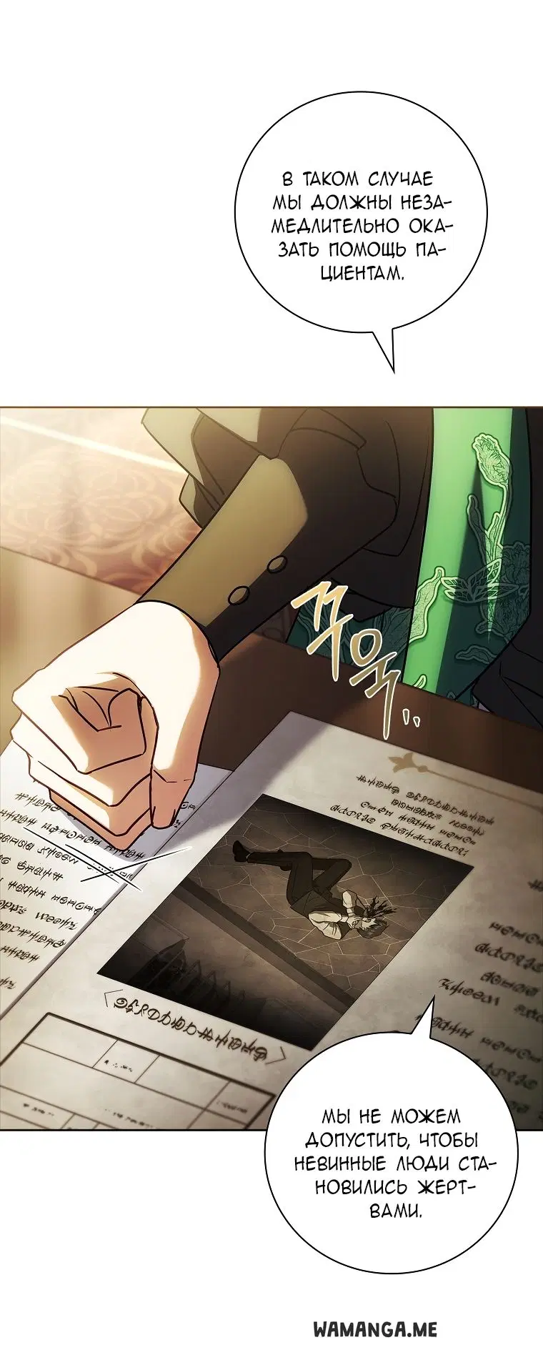 Page 33.000