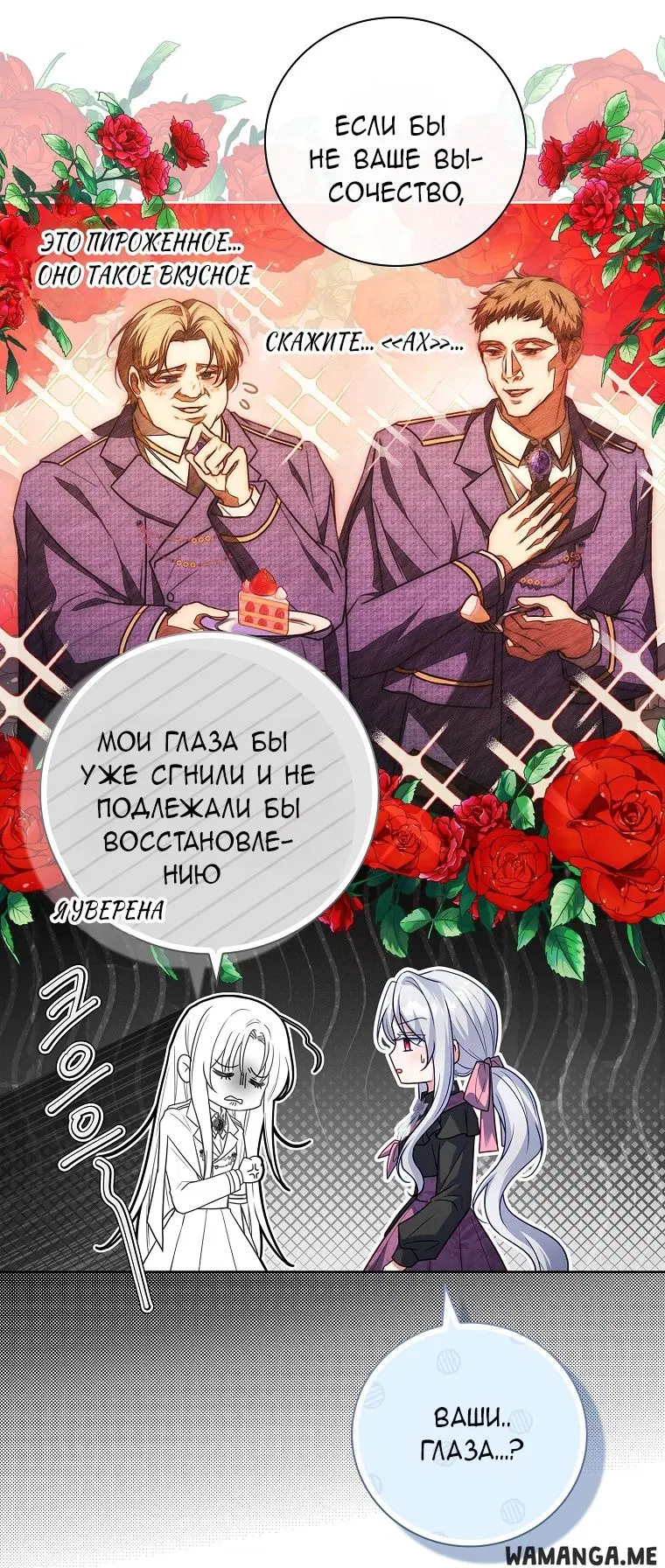 Page 33.000