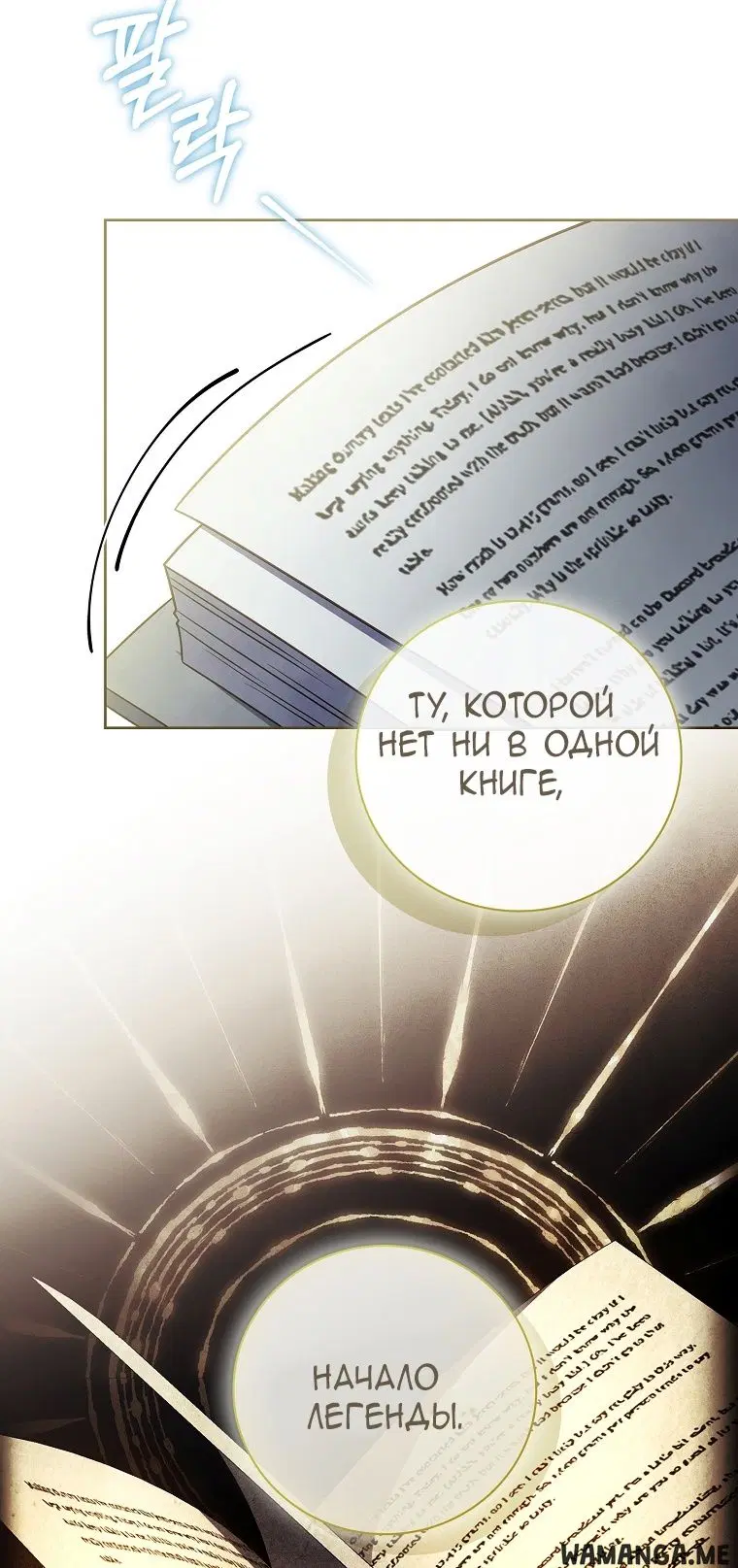 Page 49.000