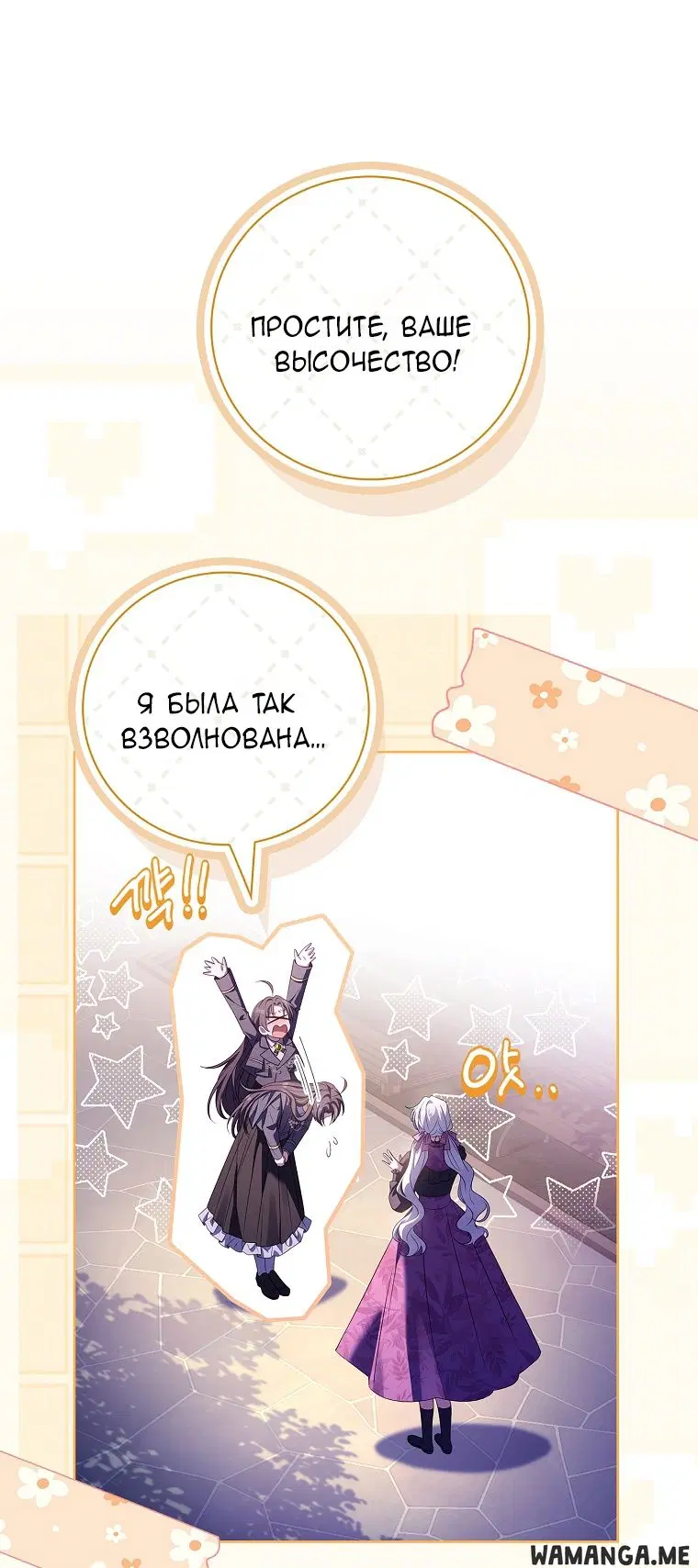 Page 43.000