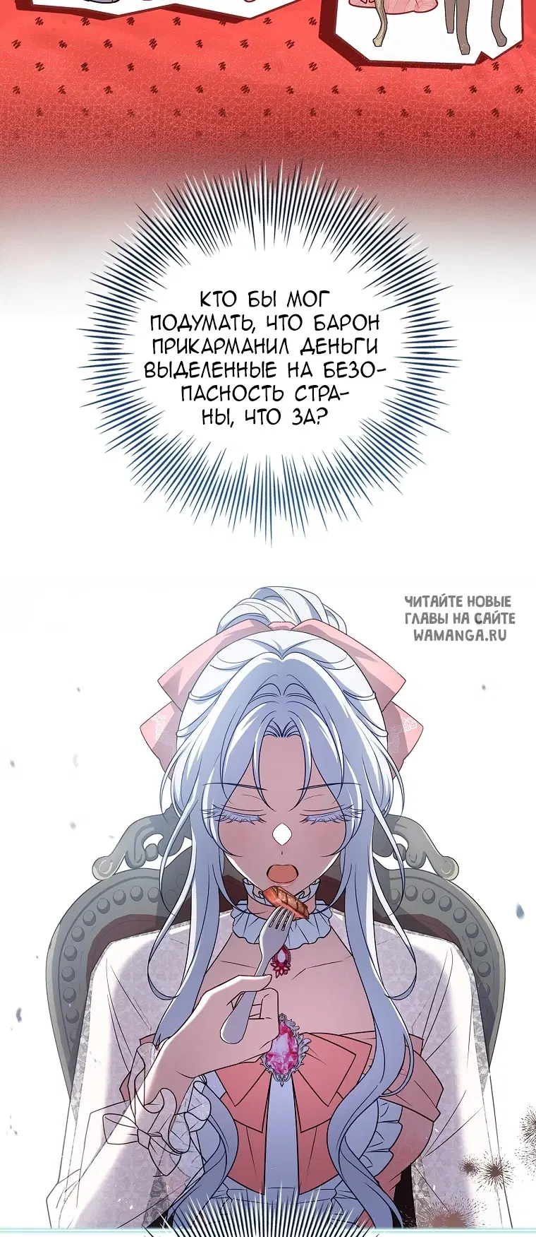 Page 54.000