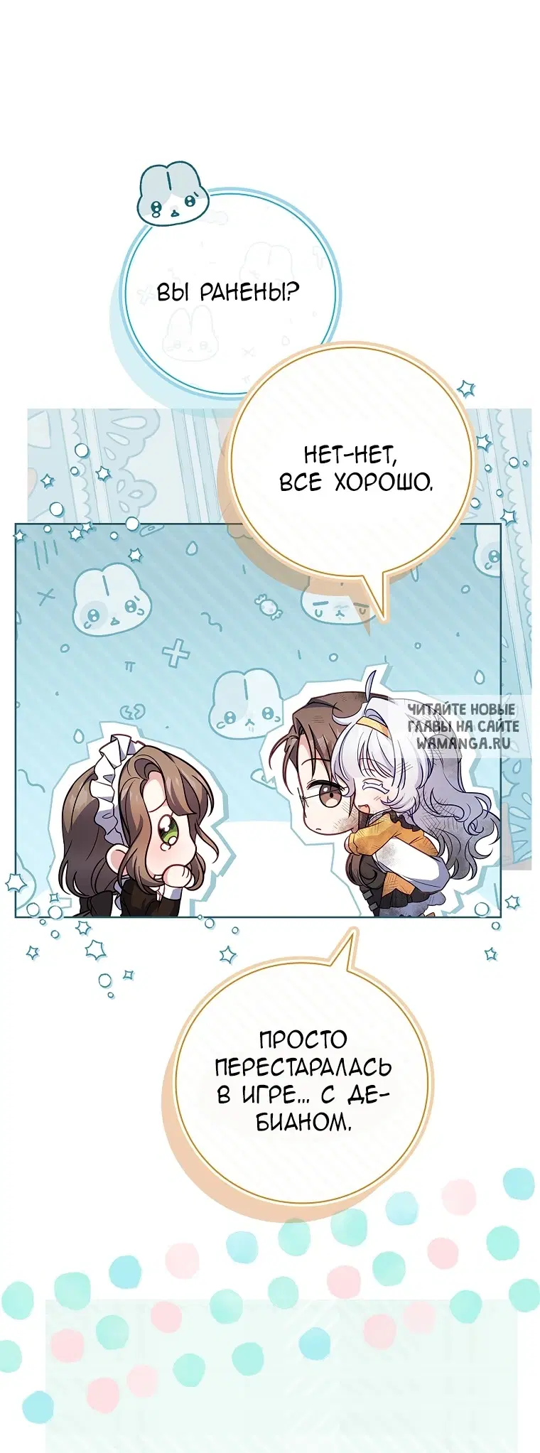 Page 56.000
