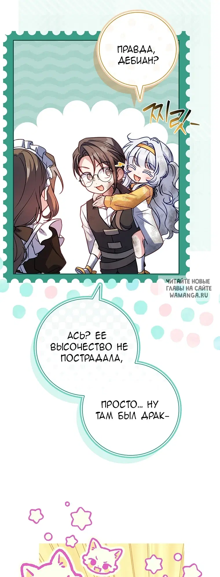 Page 57.000