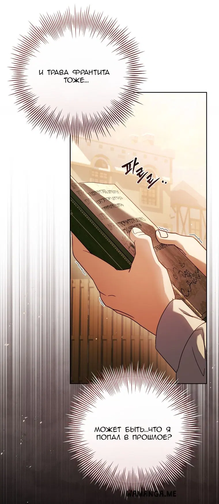 Page 57.000