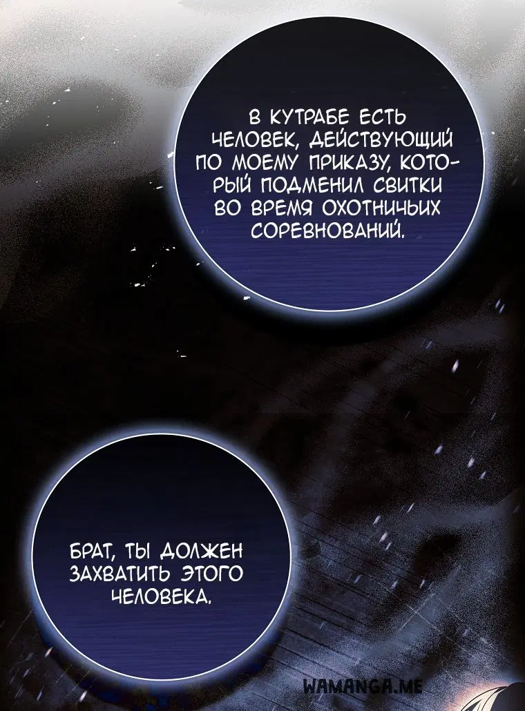 Page 58.000