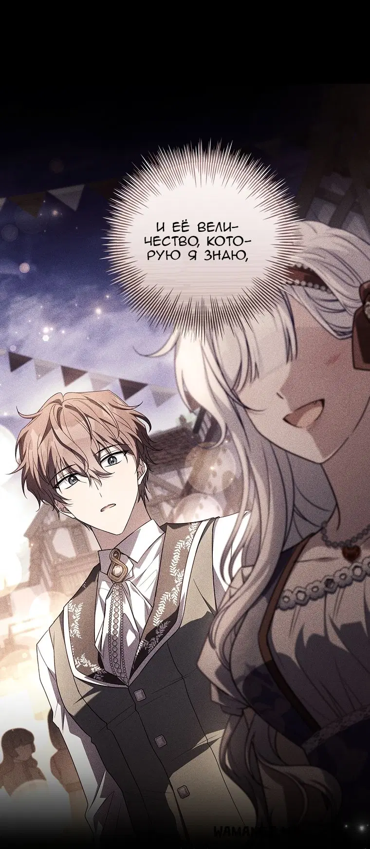 Page 50.000