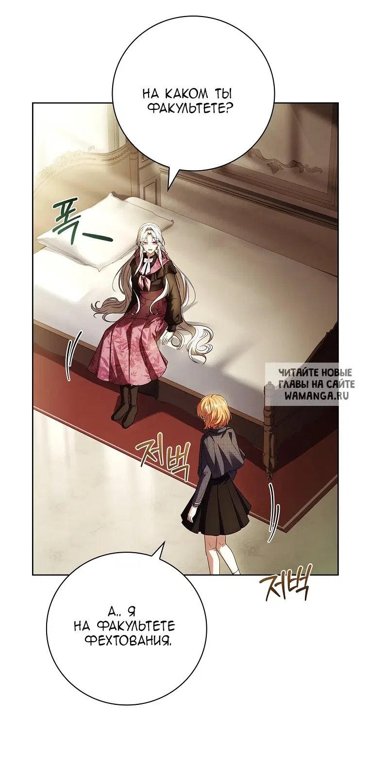Page 53.000