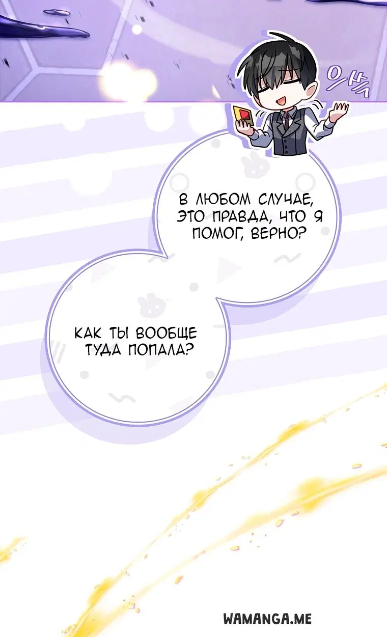 Page 65.000