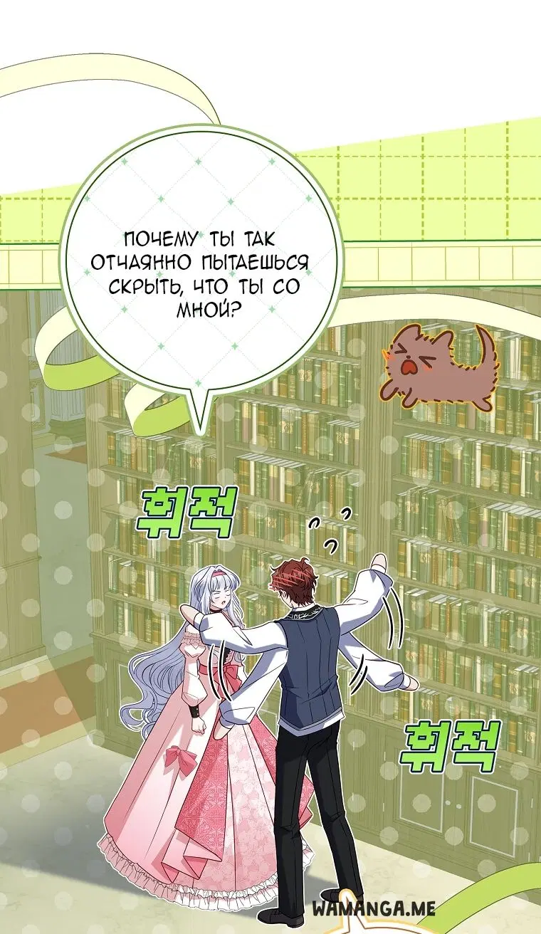 Page 66.000