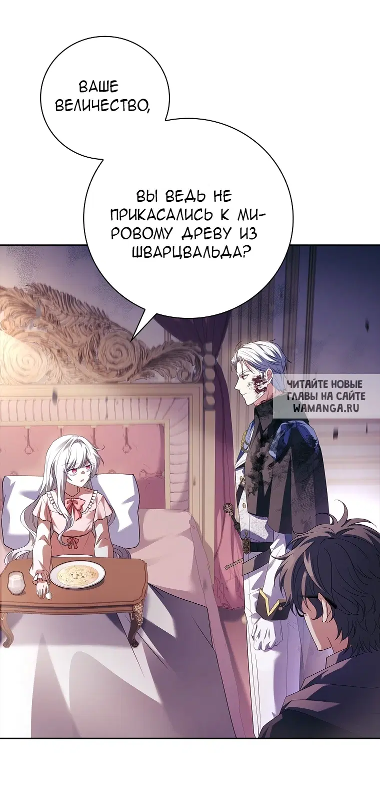 Page 66.000