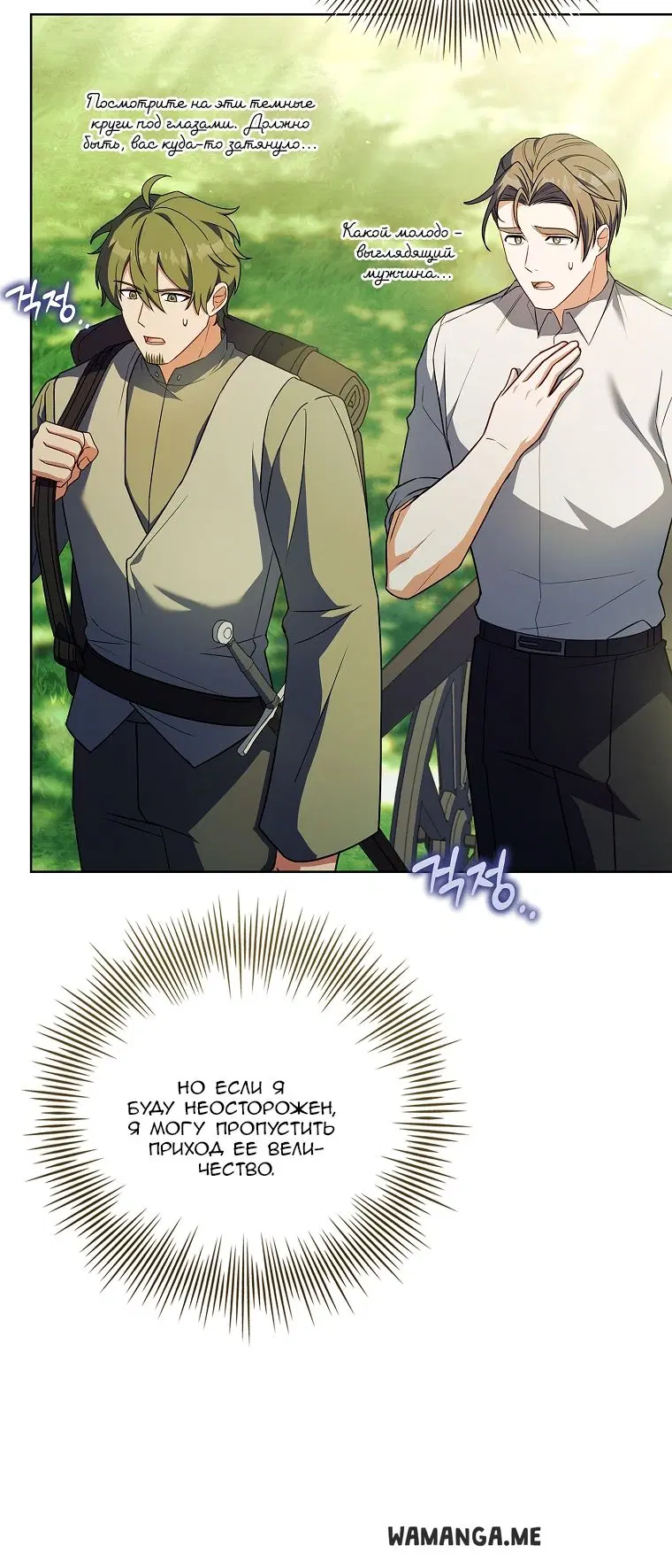 Page 66.000
