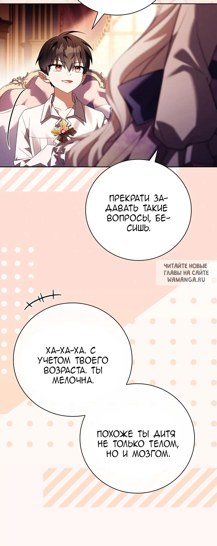Page 67.000