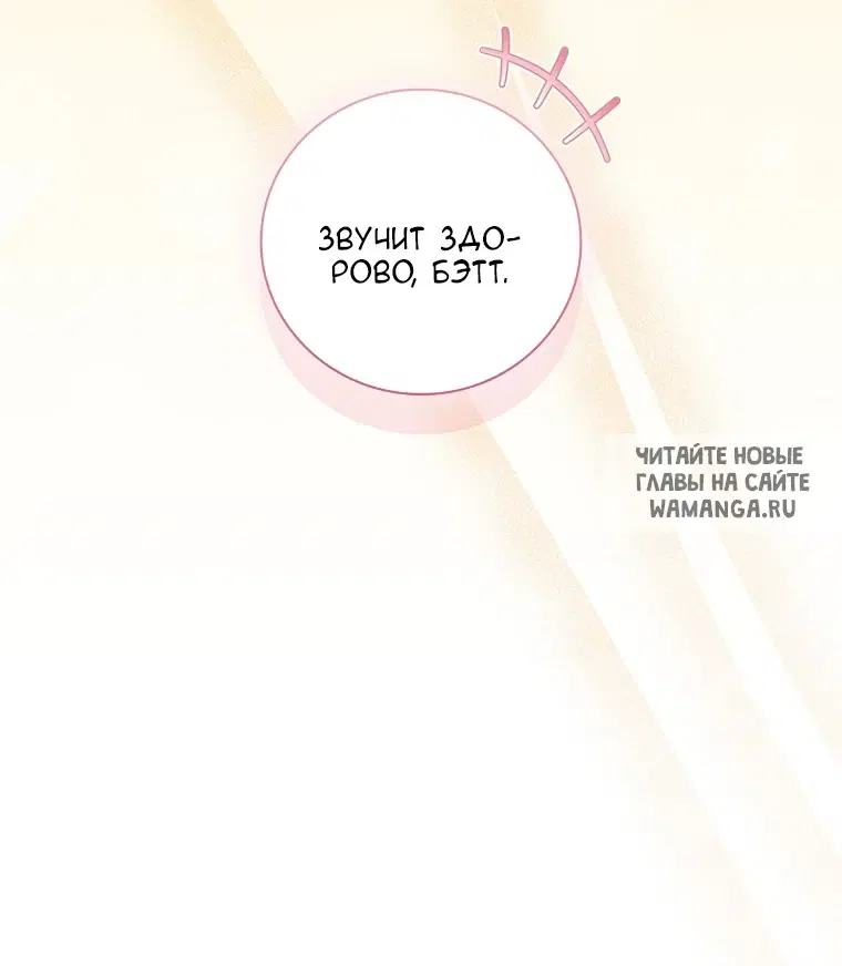 Page 67.000