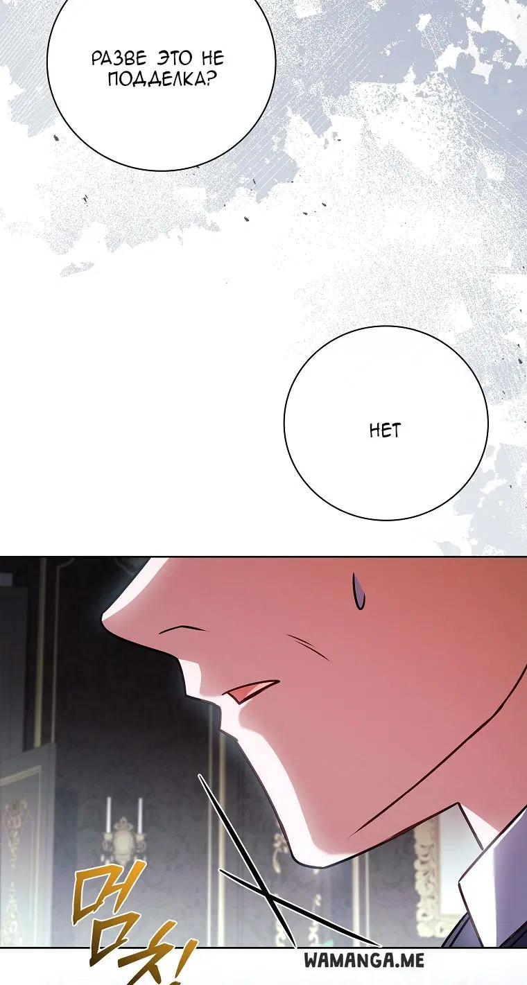 Page 67.000