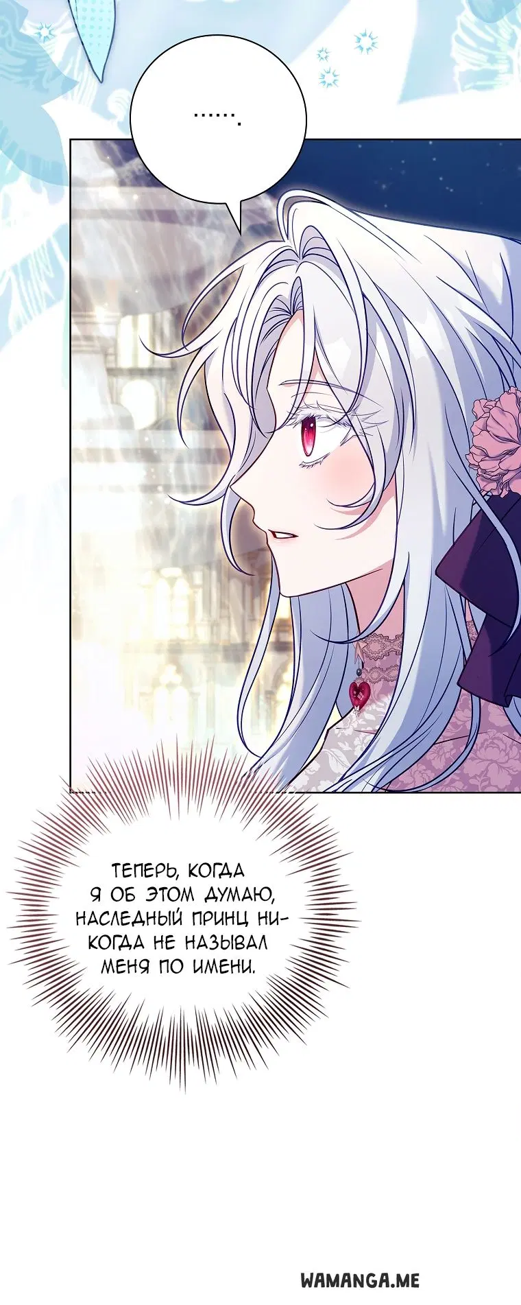 Page 67.000