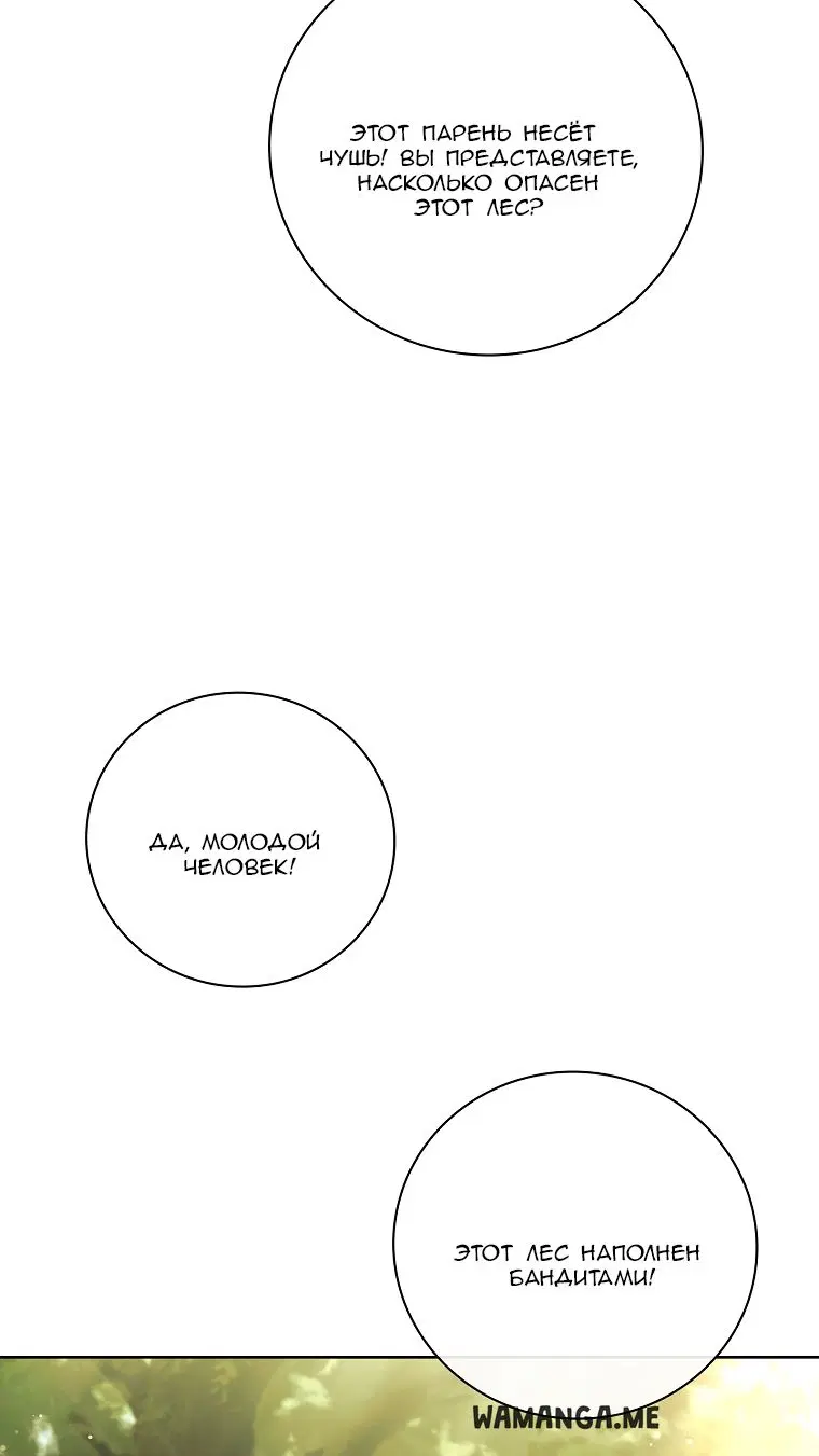 Page 68.000