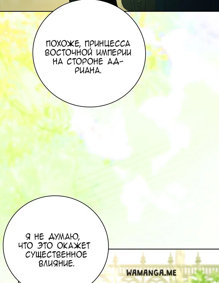 Page 69.000