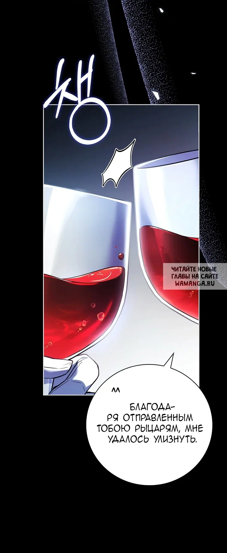 Page 61.000