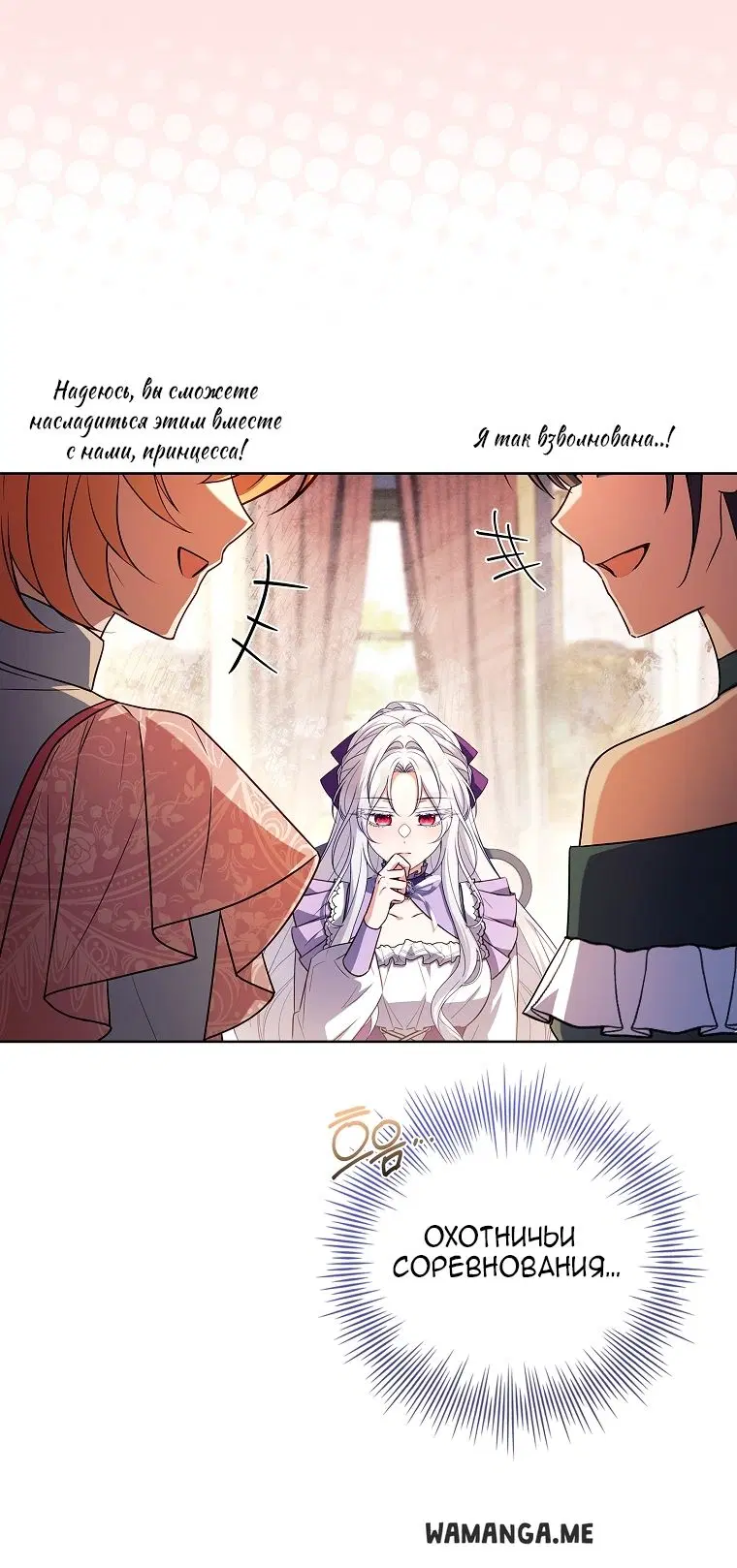 Page 62.000