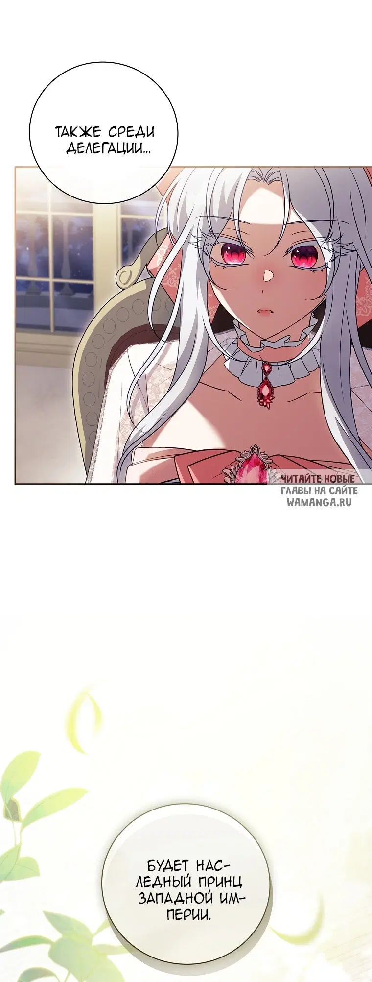 Page 63.000