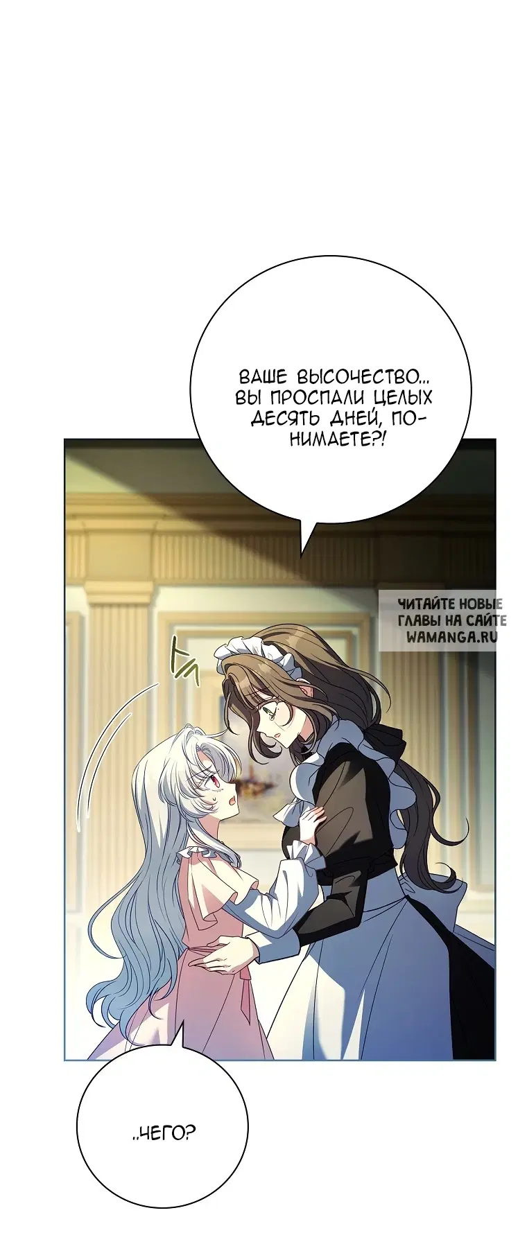 Page 74.000