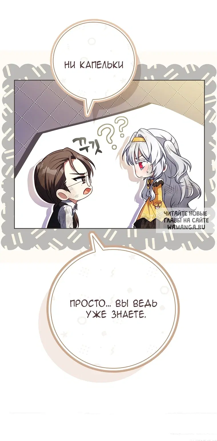Page 74.000