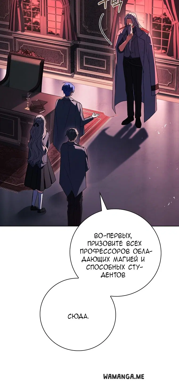 Page 74.000