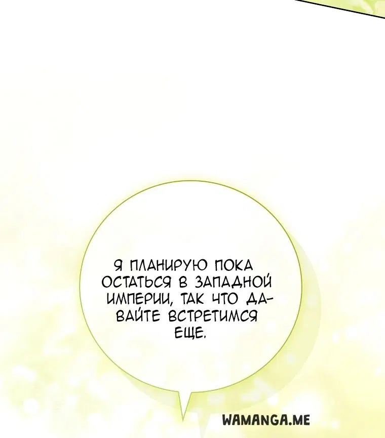 Page 74.000