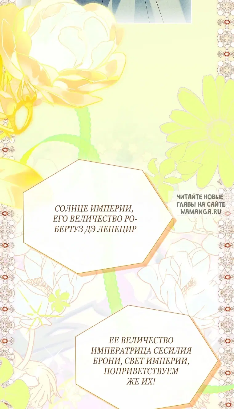 Page 74.000