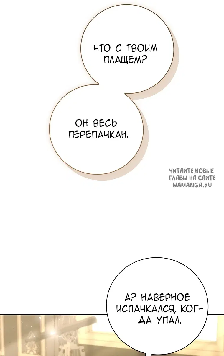Page 75.000