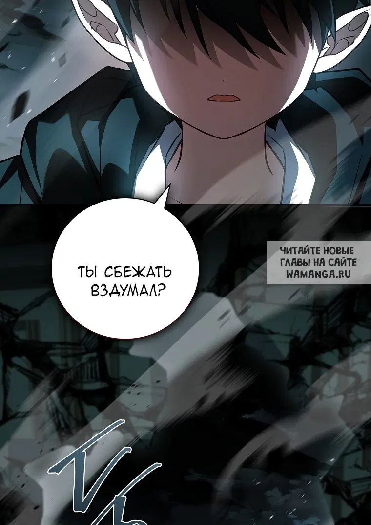 Page 75.000