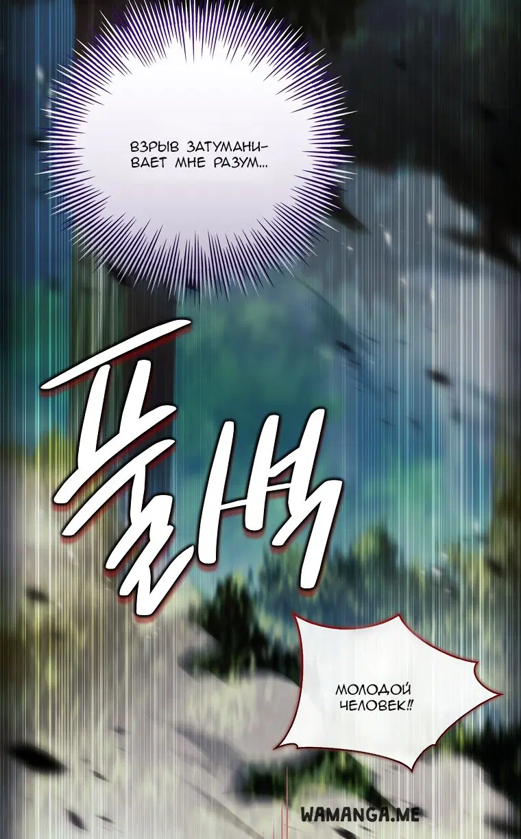 Page 77.000