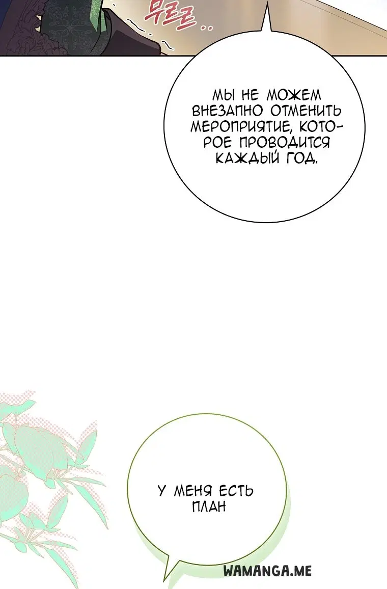 Page 78.000