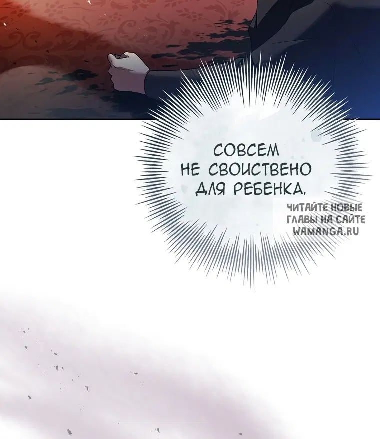 Page 79.000