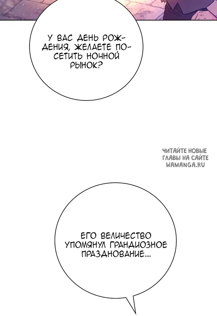Page 70.000
