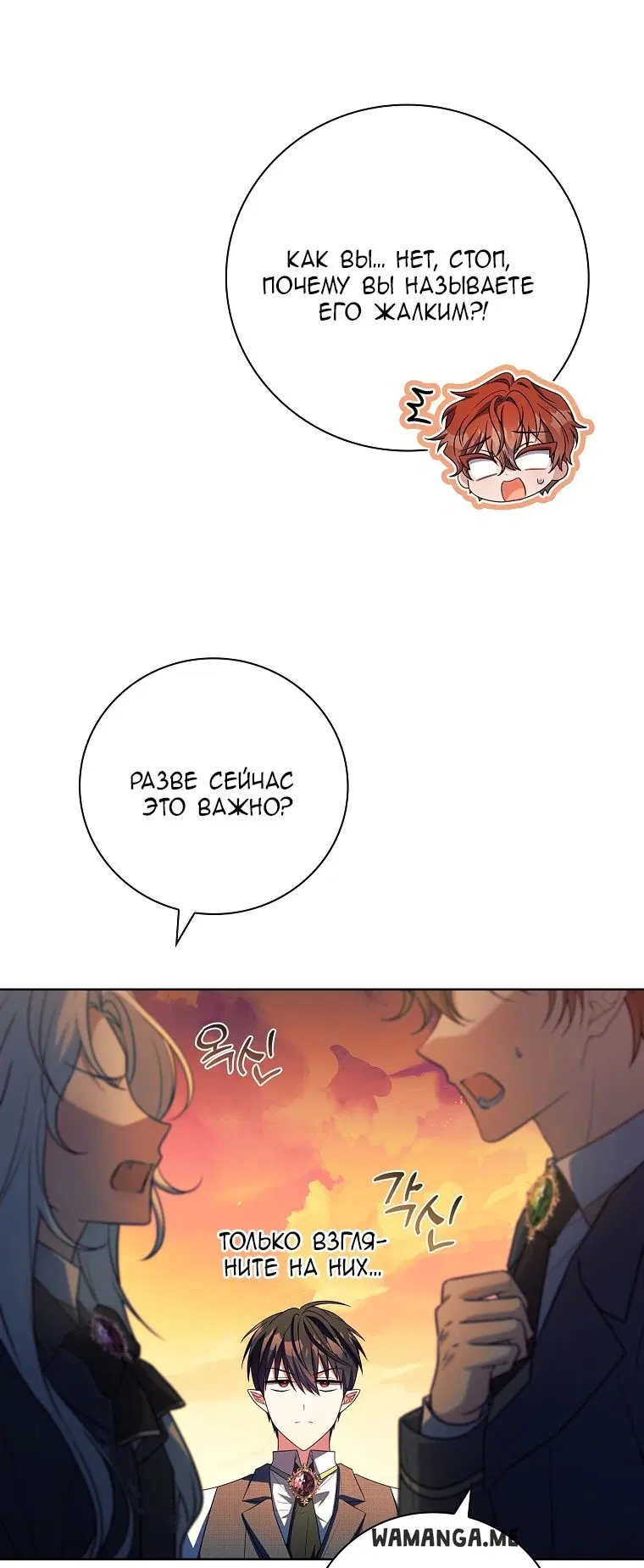 Page 72.000