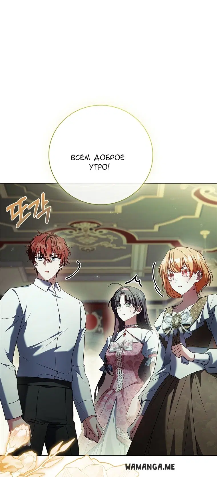 Page 72.000