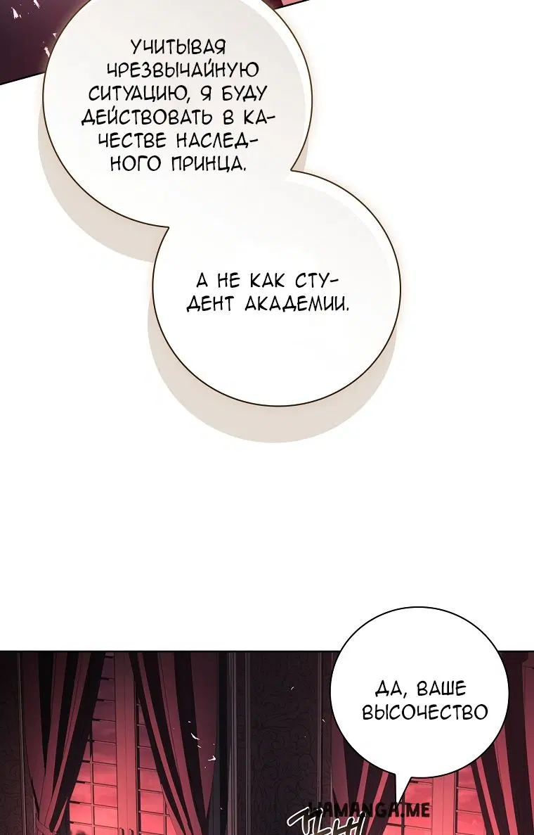 Page 73.000